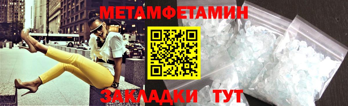 Амфетамин  АМФ 97%  Амфетамин  Вход с VPN  Магнитогорск 