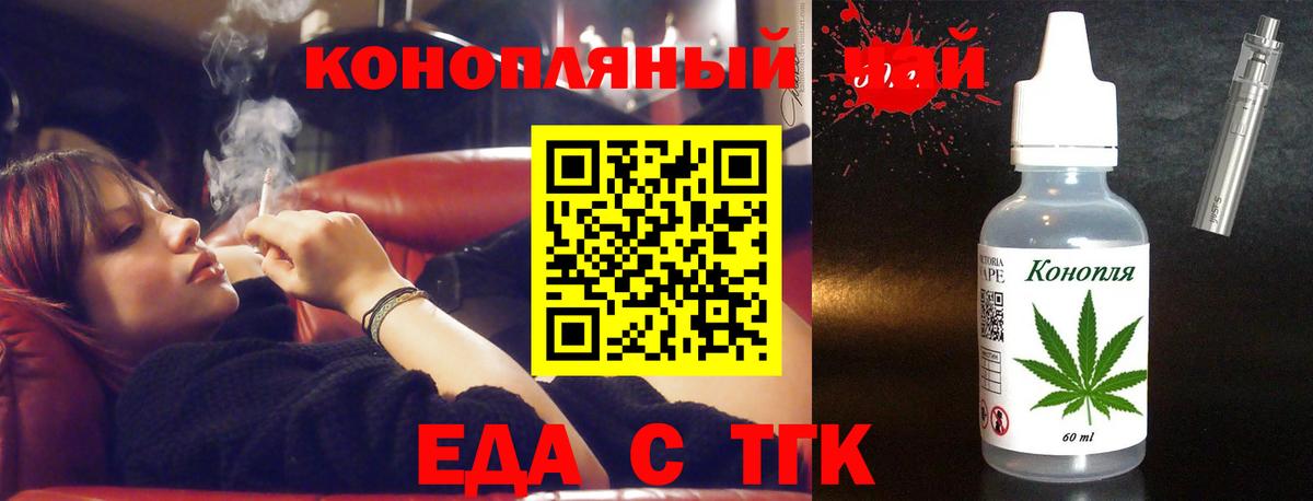Canna-Cookies марихуана  Вход с VPN  Магнитогорск 