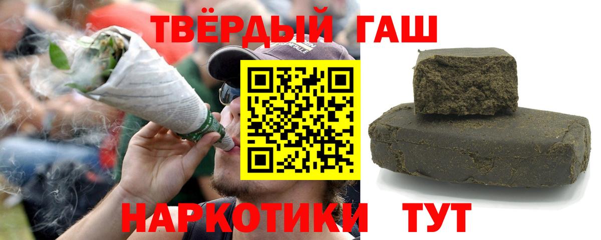 ГАШ Ice-O-Lator Магнитогорск