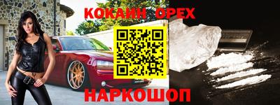 дурь Ипатово