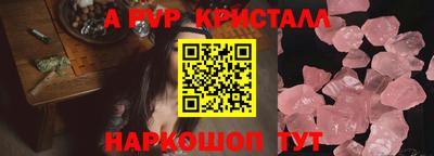 дурь Ипатово