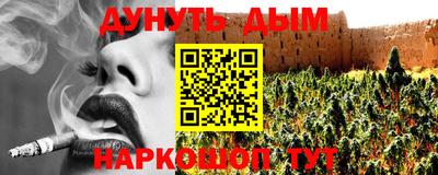 дурь Ипатово