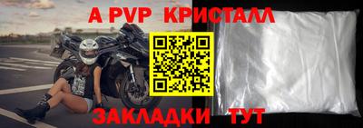 гашик Заводоуковск