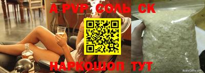 дурь Ипатово