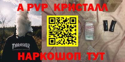 дурь Ипатово