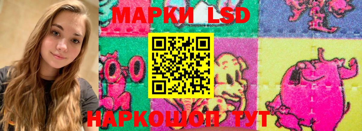 Лсд 25 экстази  Вход с VPN  Магнитогорск  Лсд 25 экстази ecstasy  ЛСД экстази кислота 