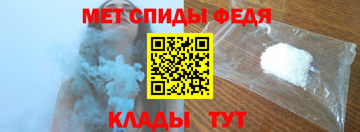Первитин витя Магнитогорск